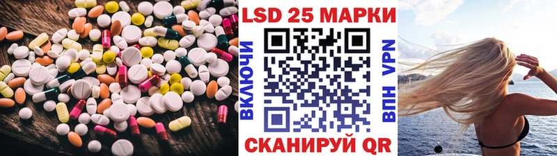 Лсд 25 экстази ecstasy  купить   Георгиевск 