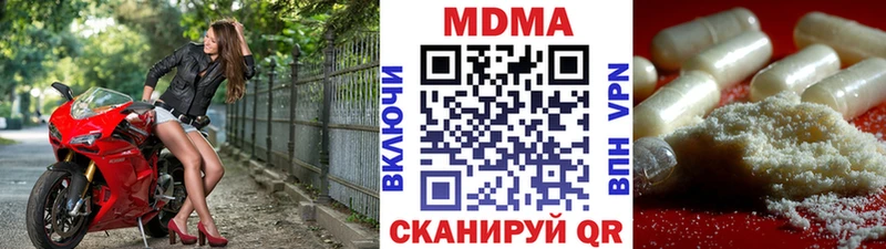 МДМА молли  что такое   kraken зеркало  Георгиевск 