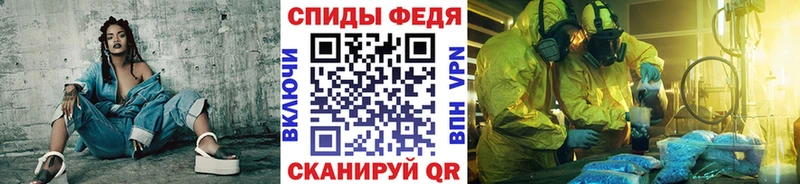 МЕТАМФЕТАМИН мет Георгиевск