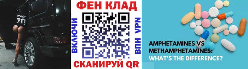 где купить наркотик Георгиевск блэк спрут как зайти МЕТАМФЕТАМИН Methamphetamine