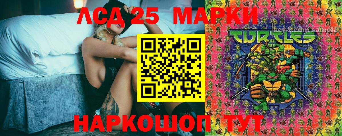 Георгиевск  Марки NBOMe  Наркотические марки 1,5мг  Вход с VPN  Наркотические марки 1,5мг 