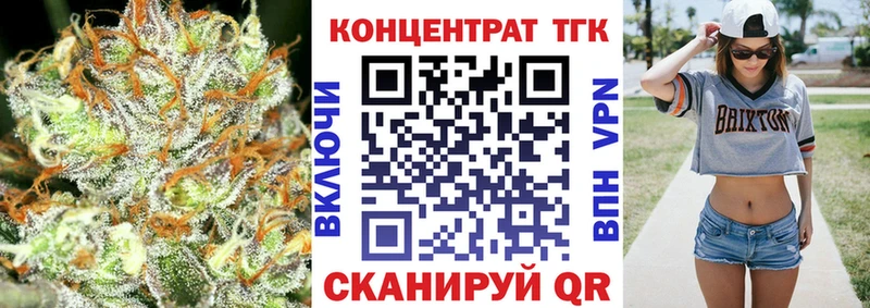 kraken   Георгиевск  Дистиллят ТГК гашишное масло 